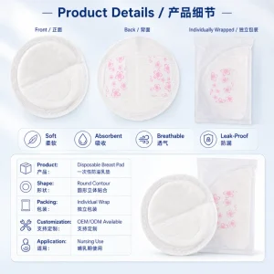 Disposable Shell Shape Nursing Pads Factory Direct Ultra Thin Absorbent Core OEM ODM Custom