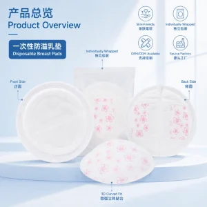 Strong Adhesive Shell Shape Nursing Pads No Shift During Exercise Maternity Sport Use